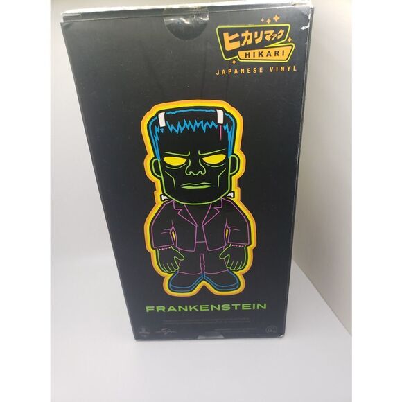 Funko Monster of Frankenstein Hikari handmade Japanese vinyl - Picture 2 of 5